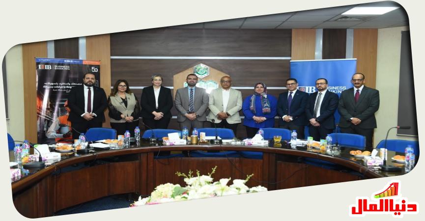 البنك التجاري الدولي – مصر سي أي بي (CIB) 