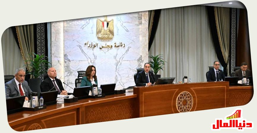 اجتماع رئيس الوزراء 