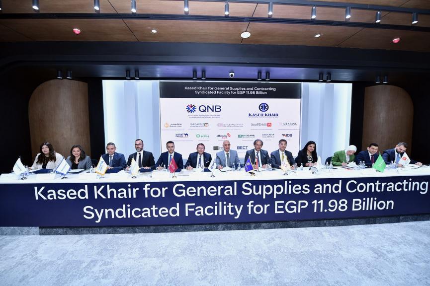 بقيادة QNB مصر تحالفاً مصرفياً ضخماً يضم 12 بنكًا لتمويل مشروع استراتيجي لشركة قاصد خير بقيمة 11.98 مليار جنيه