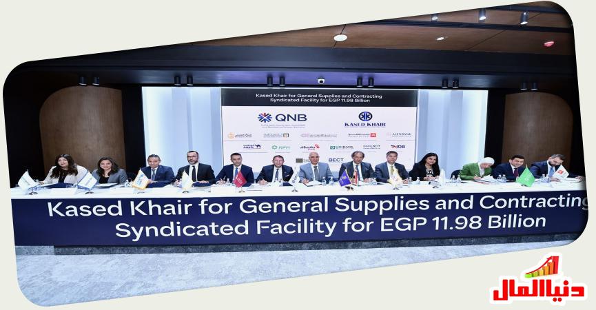 تحالف مصرفي بقيادة QNB