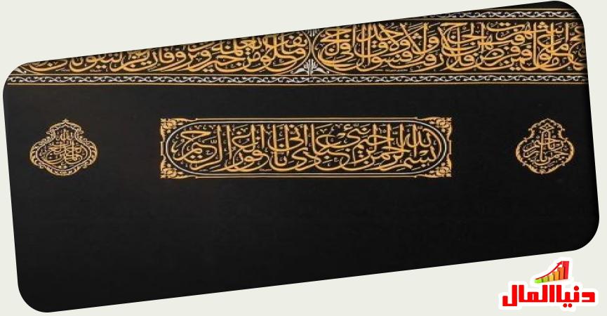 بيت الله الحرام 