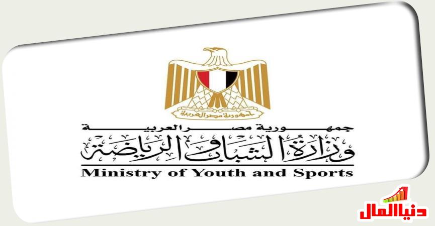 دنيا المال