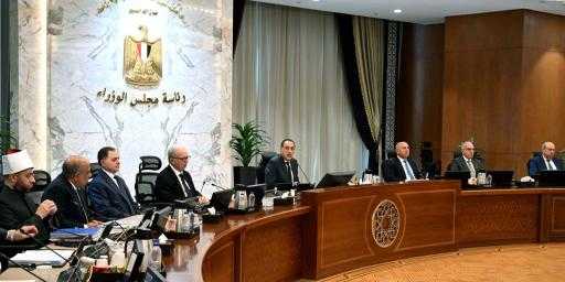 مجلس الوزراء يُوافق على استمرار تطبيق نظام العمل... مجلس الوزراء يُوافق على استمرار تطبيق نظام العمل عن بُعد يوم الأحد من كل أسبوع خلال شهر يونيو