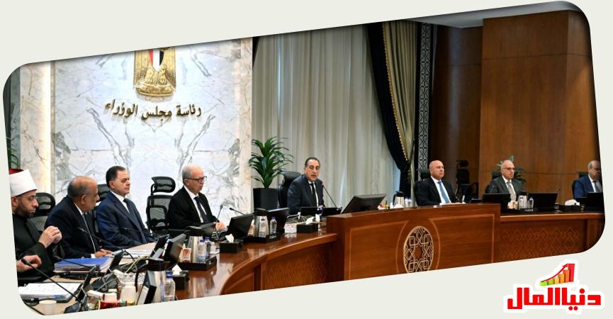 رئاسة الوزراء 