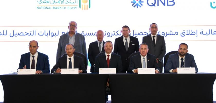 منظومة «QNB مصر» تقود تطوير التحصيل الإلكتروني للنقل الثقيل على الطرق السريعة