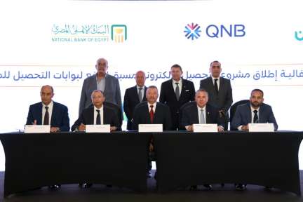 منظومة «QNB مصر» تقود تطوير التحصيل الإلكتروني للنقل... منظومة «QNB مصر» تقود تطوير التحصيل الإلكتروني للنقل الثقيل على الطرق السريعة