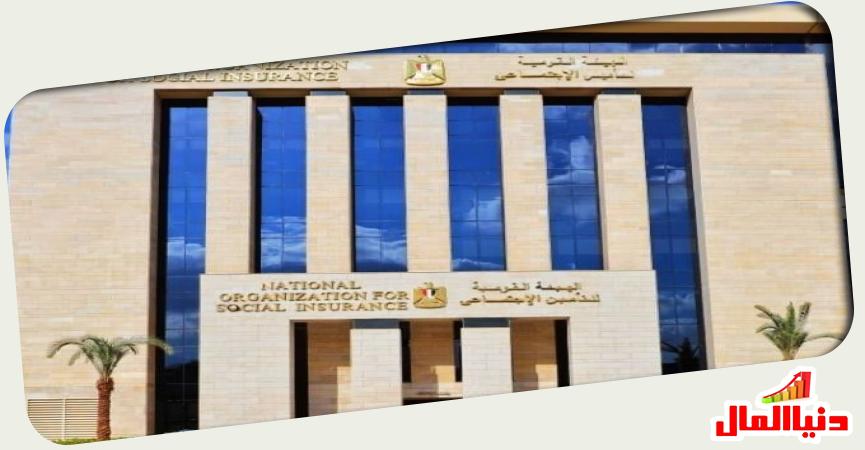 وزارة الشئون الاجتماعية 