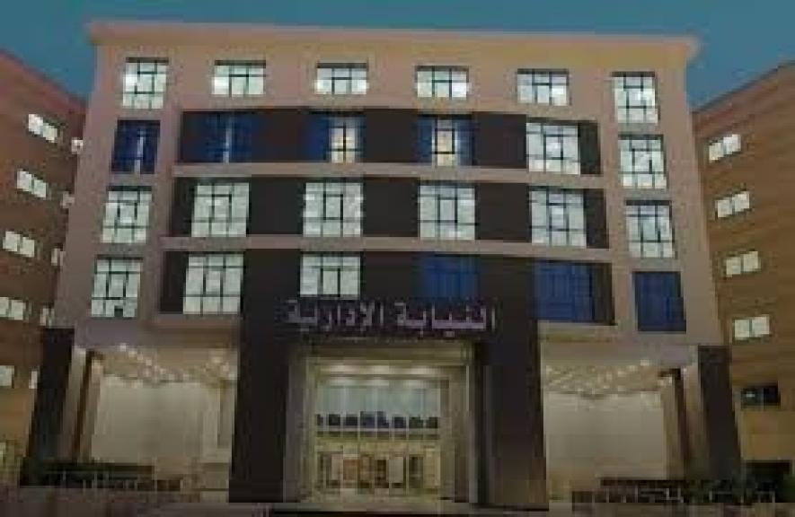 النيابة الإدارية تحيل «فني معمل مدرسة بالبحر الأحمر »للمحكمة التاديبية لإتهامه بالتحرش اللفظي والجنسي لبعض التلميذات