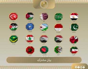 19 دولة بينها مصر والسعودية وتركيا وباكستان تدين... 19 دولة بينها مصر والسعودية وتركيا وباكستان تدين اقدام ما يسمى اقليم أرض الصومال بافتتاح سفارة مزعومة ي القدس المحتلة
