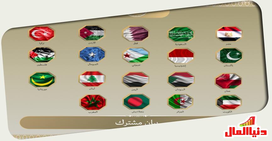 دنيا المال