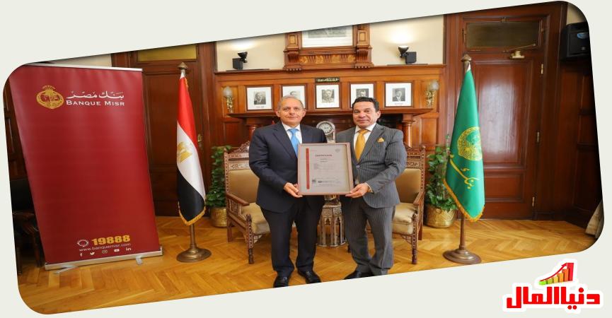 دنيا المال