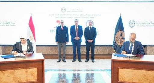 الرقابة المالية: بروتوكول تعاون جديد لتطوير الكوادر في... الرقابة المالية: بروتوكول تعاون جديد لتطوير الكوادر في قطاع تمويل المشروعات المتوسطة والصغيرة ومتناهية الصغر