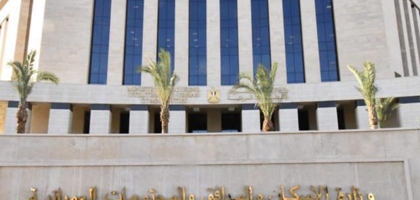 وزيرة الإسكان: مد فترة التقديم للمطورين العقاريين ضمن برنامج الشراكة لمدة ١٥ يوم