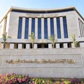 وزيرة الإسكان: مد فترة التقديم للمطورين العقاريين ضمن... وزيرة الإسكان: مد فترة التقديم للمطورين العقاريين ضمن برنامج الشراكة لمدة ١٥ يوم