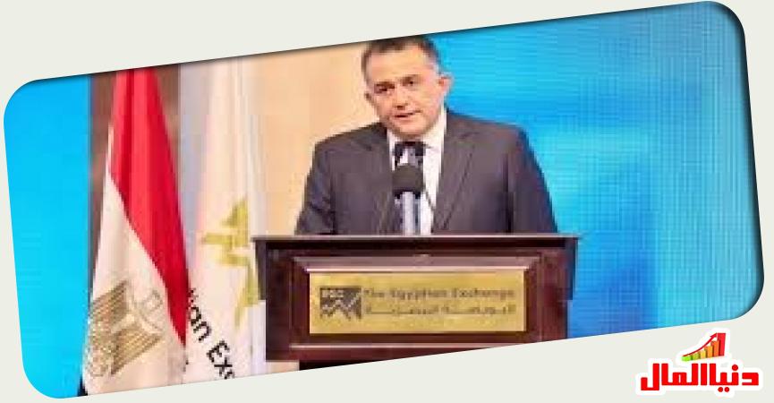 رئيس البورصة المصرية 