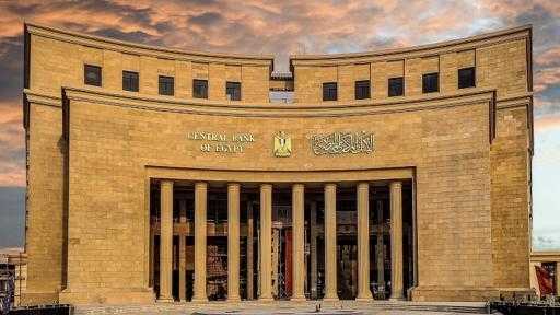 البنك المركزي : 34.9 مليار دولار حصيلة تحويلات المصريين العاملين بالخارج  خلال الشهور التسعة الأولى من السنة المالية 2025/2026