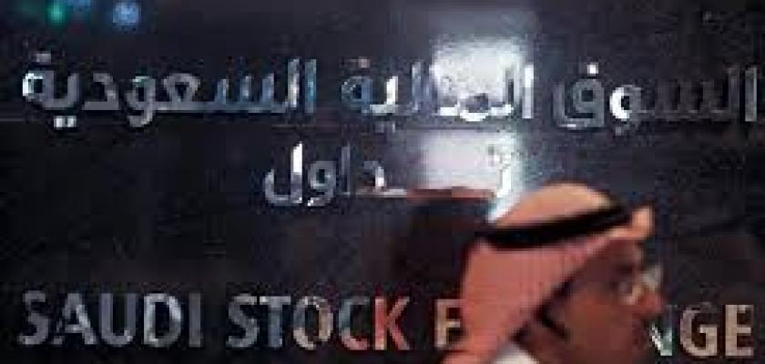 تباين مؤشرات سوق المال السعوي في ختام تجاولات اليوم بقيمة  1.01 مليار ريال