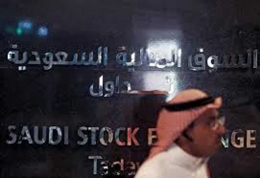 تباين مؤشرات سوق المال السعوي في ختام تجاولات اليوم بقيمة  1.01 مليار ريال