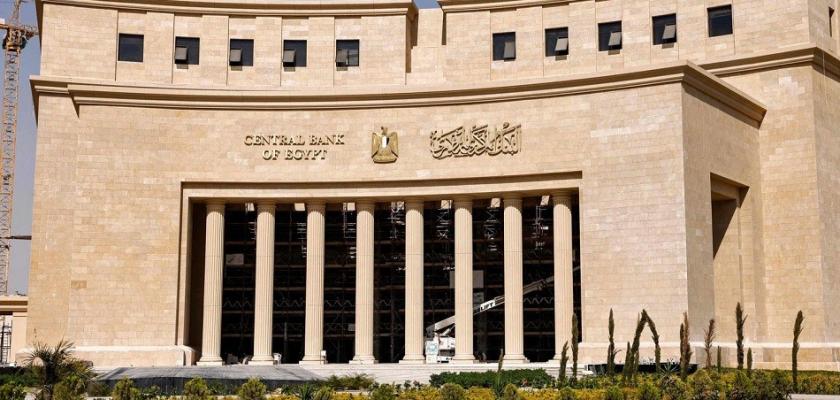 أرصدة الذهب بالاحتياطي الأجنبي تصل إلى 18.776 مليار دولار بنهاية مايو