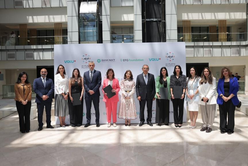 EFG Foundation, Bank NXT Foundation, and Valu Contribute to Expanding Care Capacity at Ahl Masr Burn Hospital