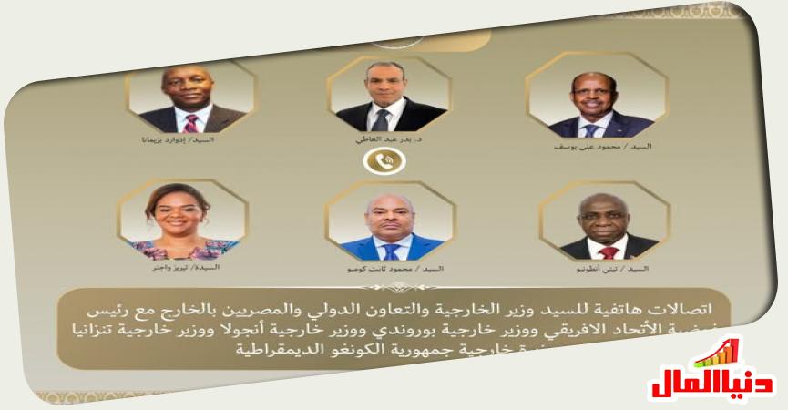 دنيا المال