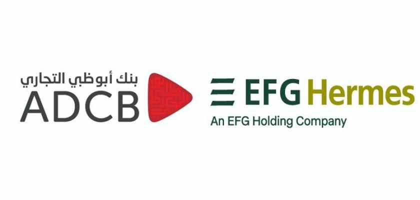 «بنك أبوظبي التجاري - مصر »يطلق صندوقه النقدي الأول للاستثمار «زايد كل يوم» بالتعاون مع «إي اف چي هيرميس»