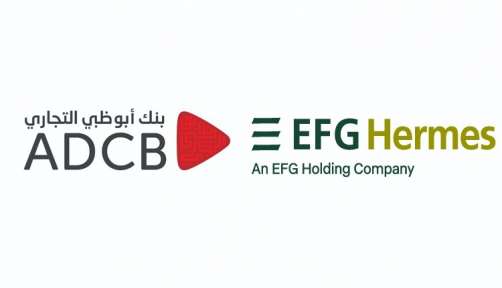 «بنك أبوظبي التجاري - مصر »يطلق صندوقه النقدي الأول للاستثمار «زايد كل يوم» بالتعاون مع «إي اف چي هيرميس»