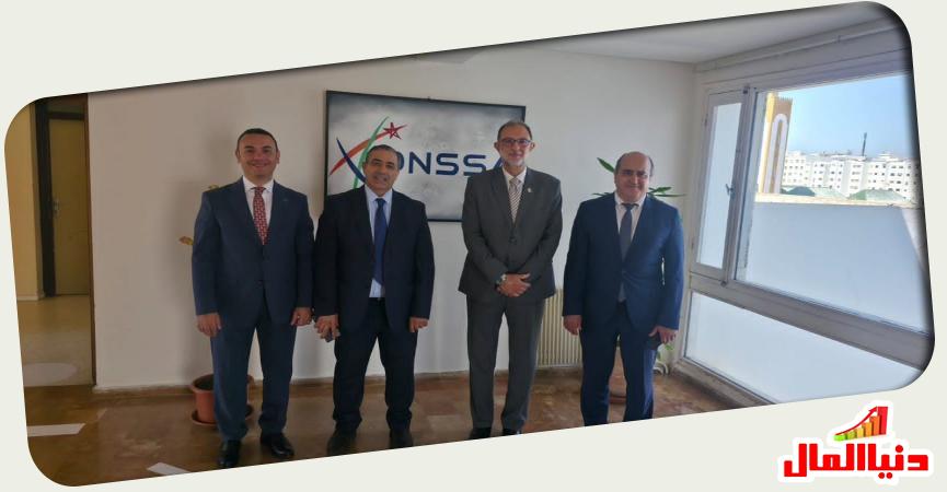 المملكة المغربية 