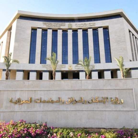 “الإسكان”: 15 و16 يونيو الجاري.. إجراء 4 قرعات علنية لتسكين المواطنين بأراضي توفيق الأوضاع بمدينة العبور الجديدة