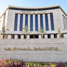 “الإسكان”: 15 و16 يونيو الجاري.. إجراء 4 قرعات... “الإسكان”: 15 و16 يونيو الجاري.. إجراء 4 قرعات علنية لتسكين المواطنين بأراضي توفيق الأوضاع بمدينة العبور الجديدة