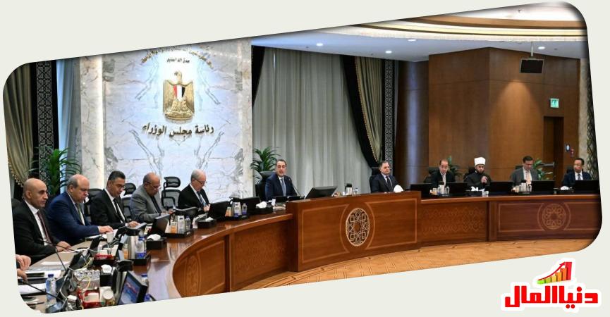 رئاسة الوزراء 