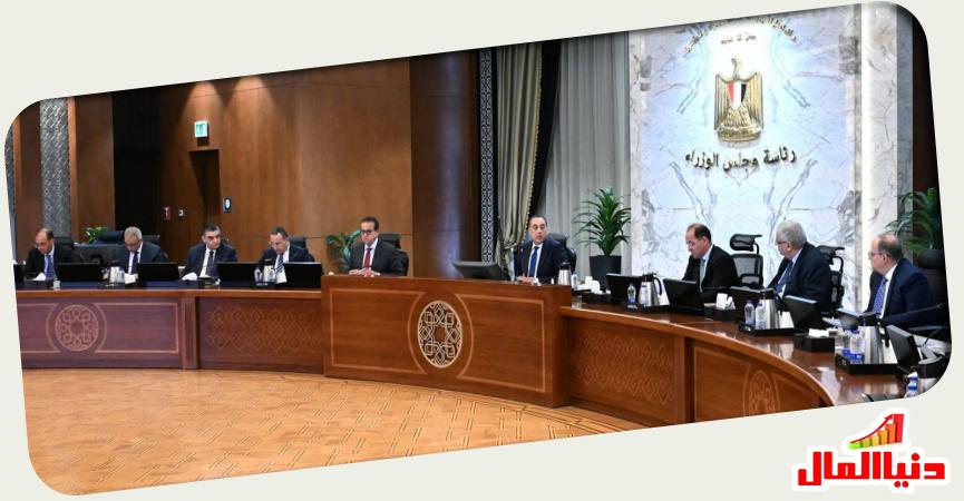 اجتماع رئاسة الوزراء 