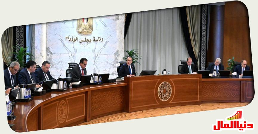 دنيا المال
