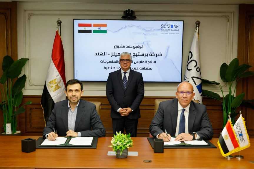 باستثمارات 20 مليون دولار.. توقيع عقد مشروع شركة ”برستيج دينم ميلز” الهندية بمنطقة القنطرة غرب الصناعية