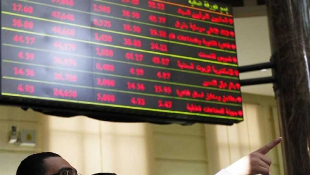 البورصة المصرية تختتم تداولات اليوم على تراجع وخسائر بلغت 39 مليار جنيه