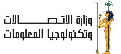 وزارة الاتصالات تطلق حملة رسائل توعوية لتعزيز الأمان... وزارة الاتصالات تطلق حملة رسائل توعوية لتعزيز الأمان الرقمي وحماية الأطفال على الإنترنت عبر منصة «واعي.نت»