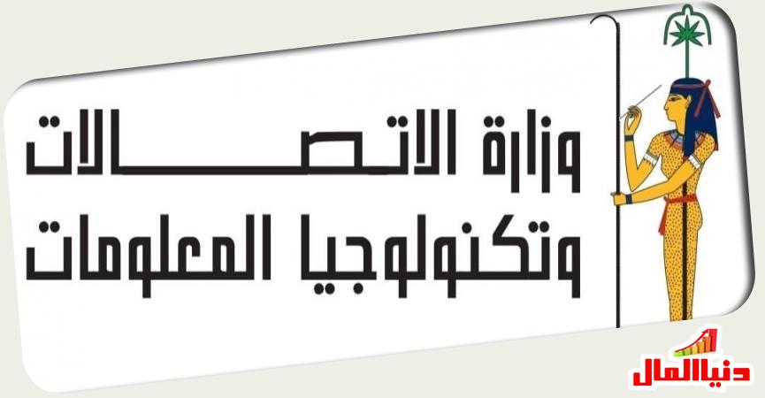 دنيا المال