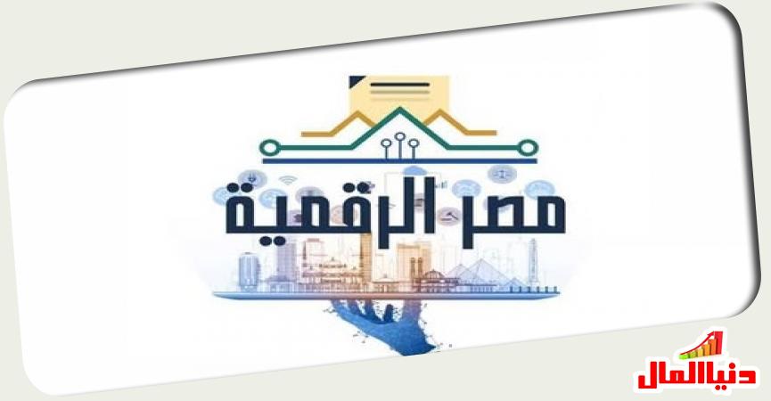 دنيا المال