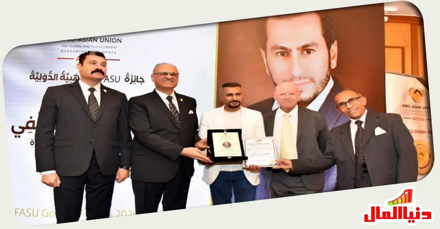 دنيا المال