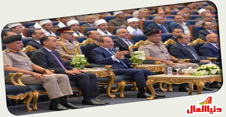 دنيا المال