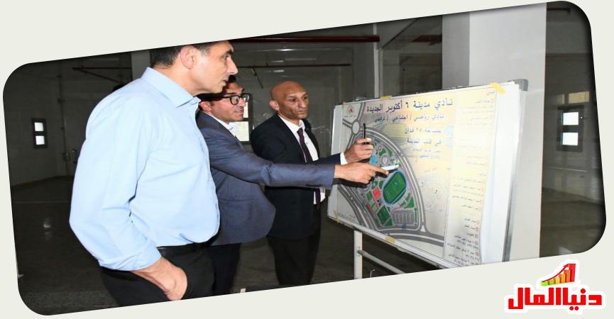 دنيا المال