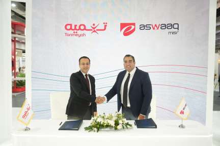 تنميه توقّع بروتوكول تعاون مع ”إي أسواق” التابعة... تنميه توقّع بروتوكول تعاون مع ”إي أسواق” التابعة لمجموعة إي فاينانس لدعم المشروعات الصغيرة