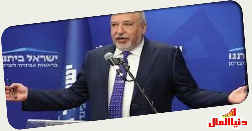 دنيا المال