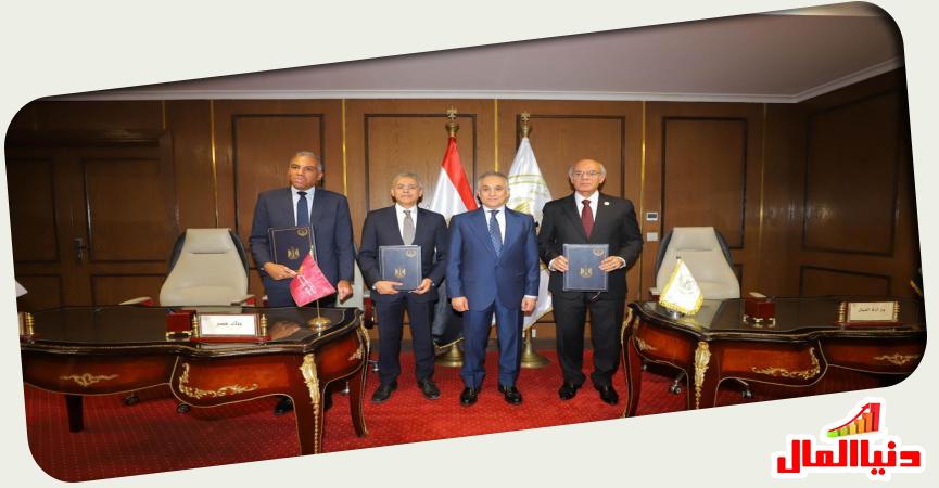 دنيا المال