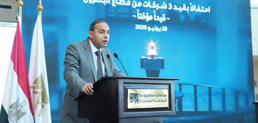 د. إسلام عزام يشارك في احتفالية قرع جرس البورصة بمناسبة القيد المؤقت لأربع شركات ضمن برنامج الطروحات الحكومية