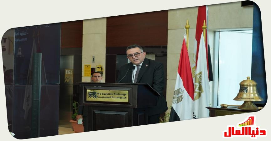 رئيس البورصة المصرية 