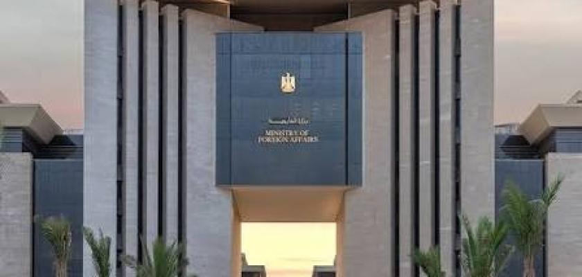 وزارة الخارجية تتابع تطورات اختطاف سفينة على متنها بحارة مصريون أمام السواحل الصومالية