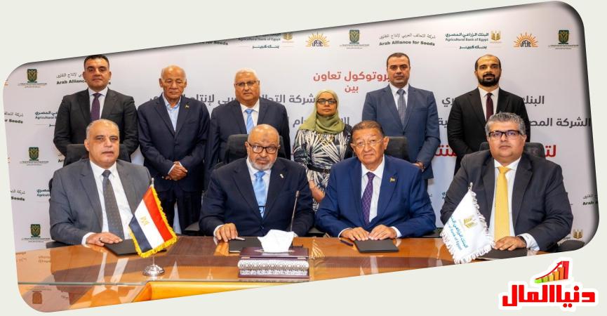 دنيا المال
