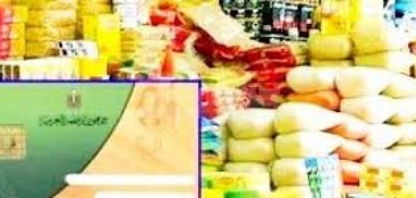 وزارة التموين تواصل تنقية قواعد بيانات البطاقات التموينية وفق محددات العدالة الاجتماعية