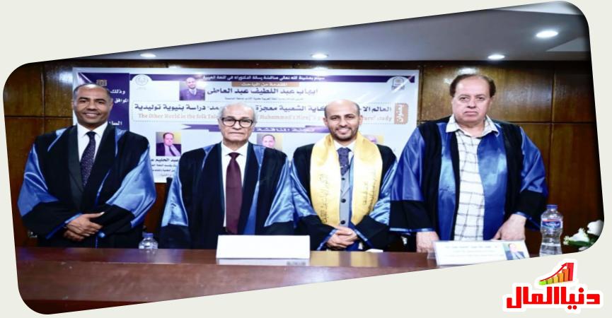 كلية الآداب جامعة العاصمة 